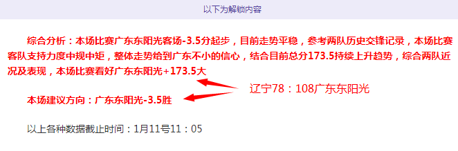 斯洛特帅位,暂无忧,但溃败之痛,皇冠,Crown,皇冠官网,皇冠体育官网,皇冠体育下载,皇冠APP