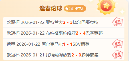 姆巴佩复出,助巴黎,击败朗斯,皇冠,Crown,皇冠官网,皇冠体育官网,皇冠体育下载,皇冠APP