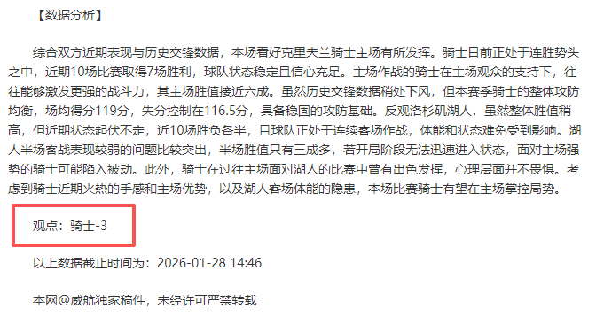 欧冠对决,马竞激流对,决莫斯科火,皇冠,Crown,皇冠官网,皇冠体育官网,皇冠体育下载,皇冠APP