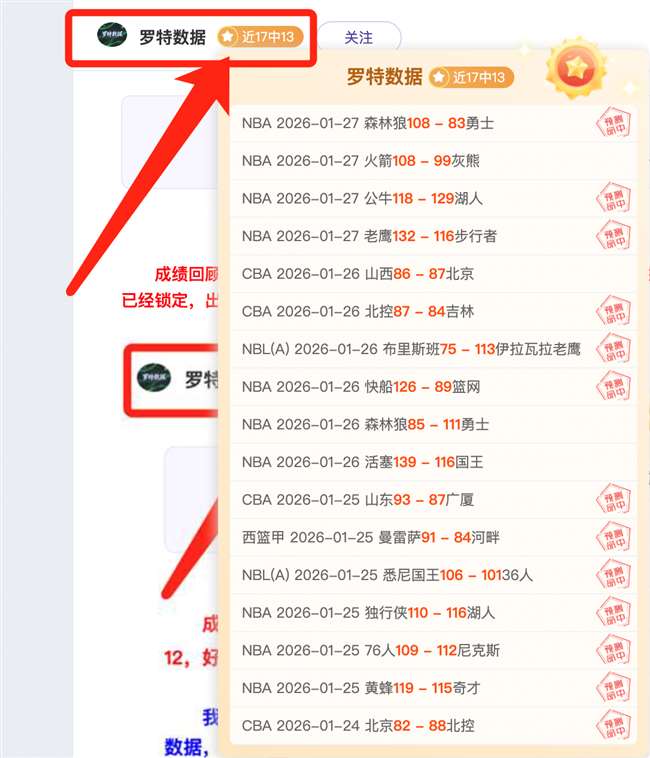 姆巴佩复出,助巴黎,击败朗斯,皇冠,Crown,皇冠官网,皇冠体育官网,皇冠体育下载,皇冠APP