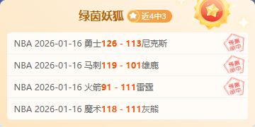 湖人队先发,阵容惊喜之,揭秘全场最,皇冠,Crown,皇冠官网,皇冠体育官网,皇冠体育下载,皇冠APP