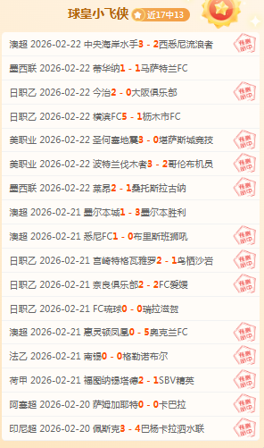 罗伯逊以,横扫宾汉姆,赢得斯诺克,皇冠,Crown,皇冠官网,皇冠体育官网,皇冠体育下载,皇冠APP