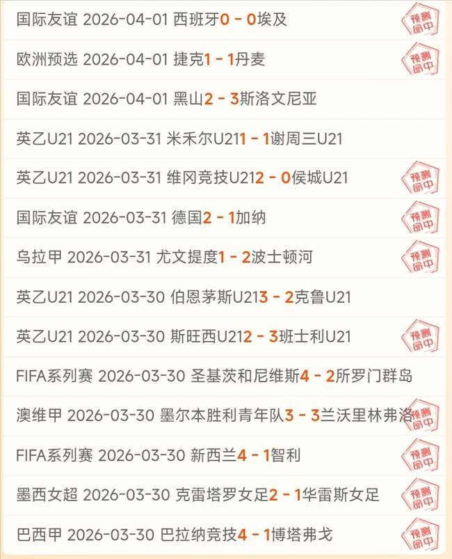 弗里克率队,连胜,恩里克不败,皇冠,Crown,皇冠官网,皇冠体育官网,皇冠体育下载,皇冠APP