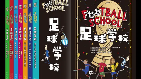 托纳利强调：务必保持冷静坚决，2-0领先将扭转战局。