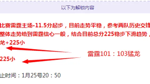 【独家揭秘】未尝败绩的强队对决，谁能一马当先突破重围？