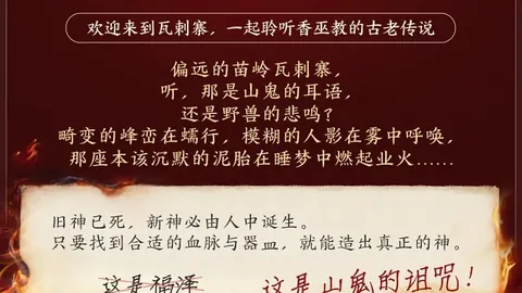 烽火欧冠：加拉塔萨雷迎战马竞，谁将力挽狂澜？